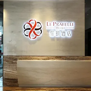 le-prabelle.getmacauhotels.com/